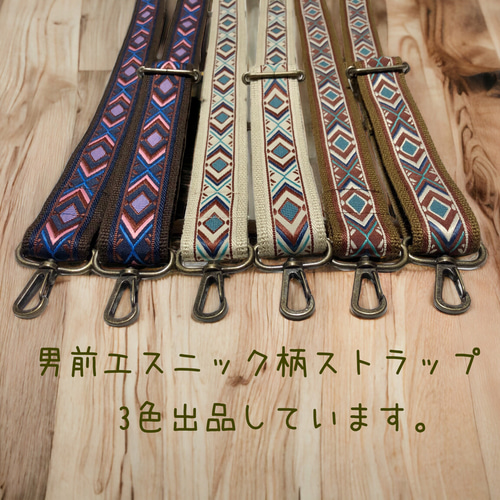イギリス購入 ジュートテープ 30m幅5cm麻ベルトロール DIY ハンドメイド 30mm幅・斜め掛けストラップ☆麻色ベルト×麻色地に茶・青・トルコ