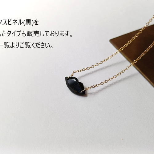 ＭＨＴガーネットリップ MHTガーネットリップ
