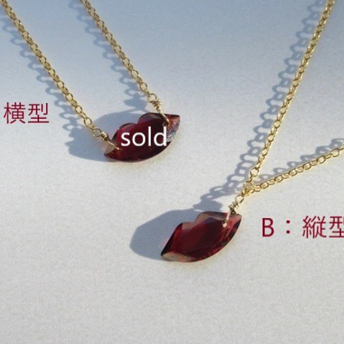 アフリカ産 天然 ガーネット オーバルカット ネックレス