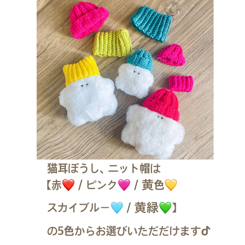 ⭐️受注生産⭐️ おばけのBUBU【手のひらサイズ ぬいぐるみ