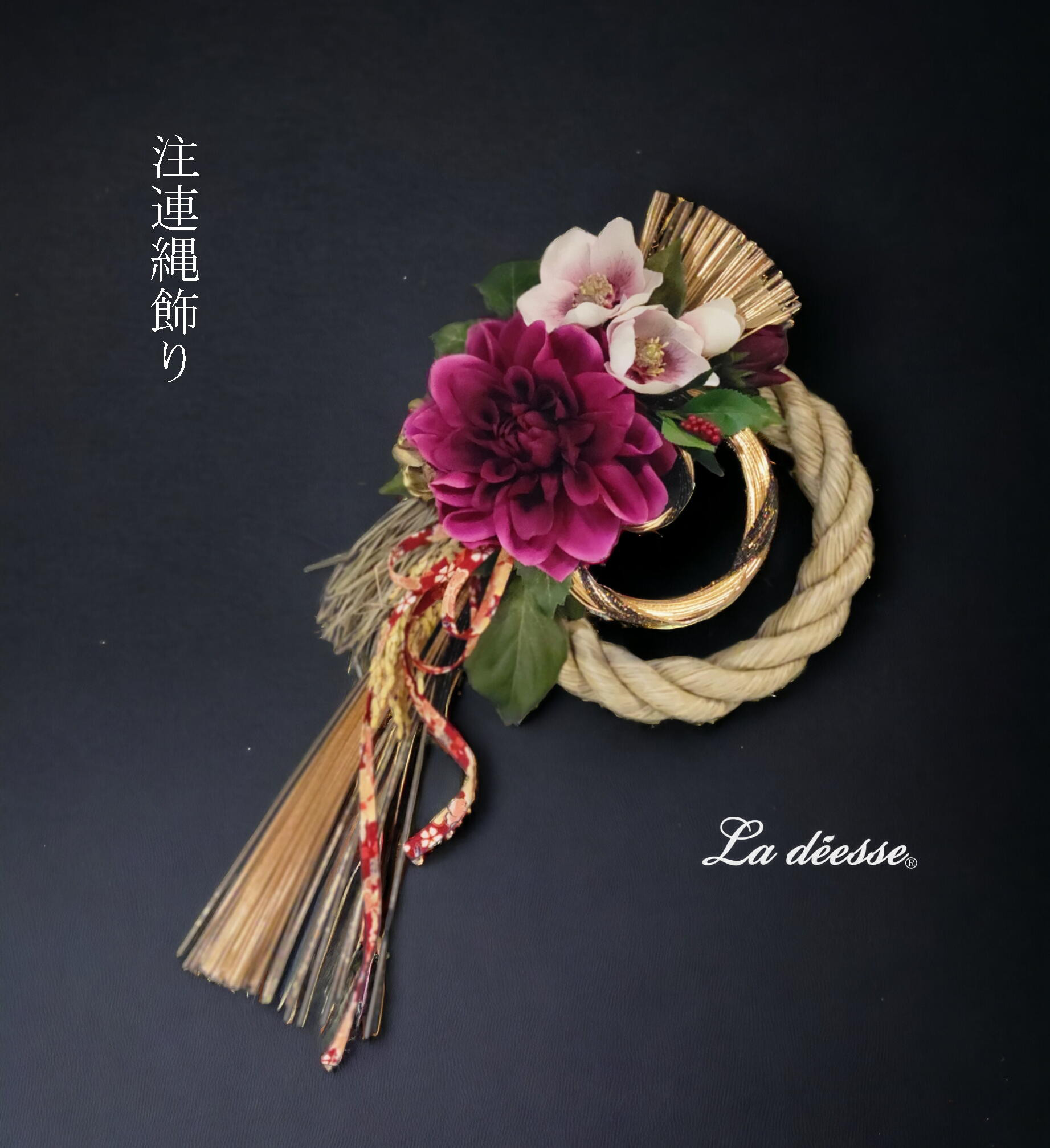 しめ縄no.740 【公式通販】