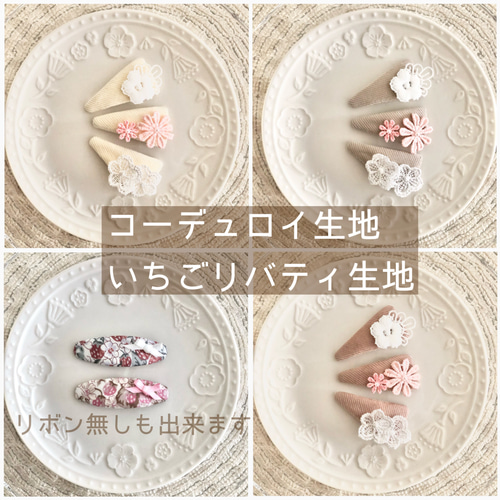 【限定販売】 ヘアクリップ2点セット ヘアアクセサリー ヘアピン 髪留め ファッション雑貨