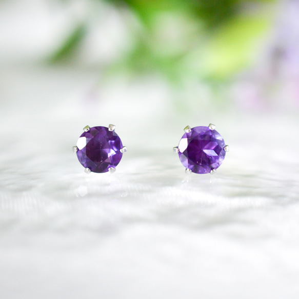 大粒アメジスト(ダークカラー)のシンプル一粒スタッドピアス】紫/6mm