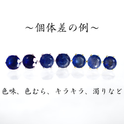 【大粒サファイアのシンプルな一粒スタッドピアス】6mm / 深青色 / 天然石 / つけっぱなし / 9月誕生石 9枚目の画像