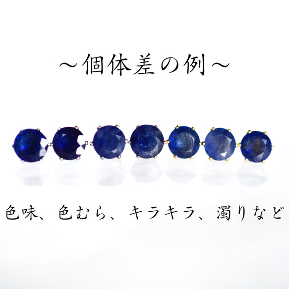 【大粒サファイアのシンプルな一粒スタッドピアス】6mm / 深青色 / 天然石 / つけっぱなし / 9月誕生石 9枚目の画像
