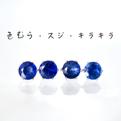 【大粒サファイアのシンプルな一粒スタッドピアス】6mm / 深青色 / 天然石 / つけっぱなし / 9月誕生石 7枚目の画像