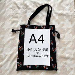 仏オートクチュール生地のコーデュロイFloral巾着Tote bag[Creema限定] 3枚目の画像