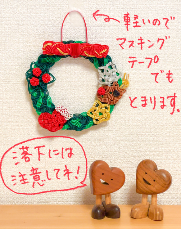 クリスマスリース グリーン 緑 トナカイ オーナメント 壁掛け オブジェ 玄関 ミニ ほっこり 可愛い プレゼント 飾り 8枚目の画像