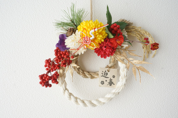 【最後の１点】菊・南天・梅のお正月飾り 2枚目の画像