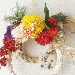 【最後の１点】菊・南天・梅のお正月飾り 3枚目の画像