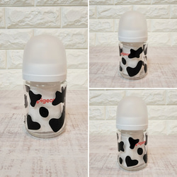 ラストワン 可愛い♡さくらんぼ哺乳瓶♡母乳実感240ml 食器