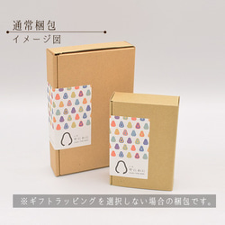 干支 寅 まる~い 木製ストラップ 辰【白たつ、緑たつ】干支 7枚目の画像