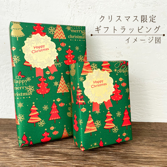 干支 寅 まる~い 木製ストラップ 辰【白たつ、緑たつ】干支 6枚目の画像