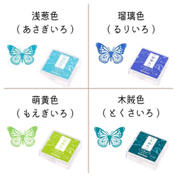 オリジナルBOX入り シヤチハタ いろもよう わらべ 福わけはんこセレクト 10色セット ミニ インク スタンプ台 5枚目の画像