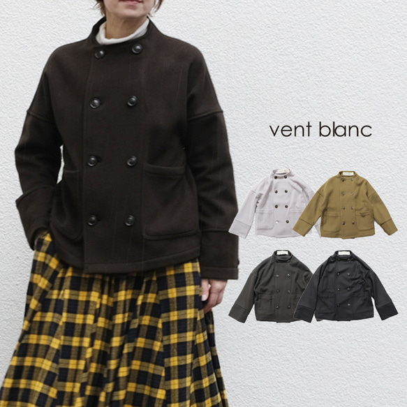 ※ ウール混ボトルネックコート vent blanc VBJ234621 ヴァンブラン 1枚目の画像