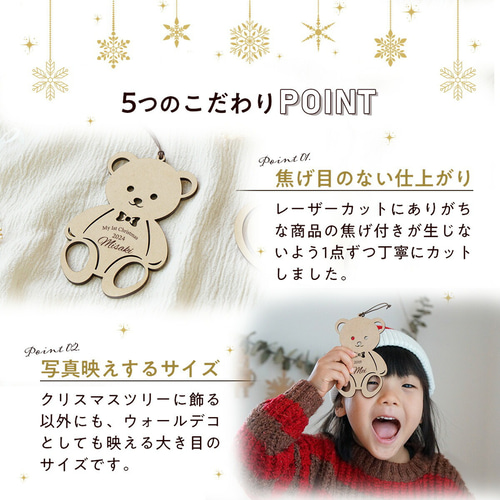 PERCUSSION オーナメント・ベア 3,500体 USA限定品 証明書付き 名入れ クリスマス オーナメント 木製 日本製 くま テディベア 車 ベル