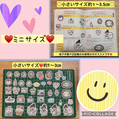 お得な3点セット♥️マタニティシール＋ベビーシール＋検診記録シール 