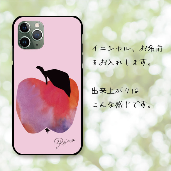 シンプル ユニーク インパクト 赤い リンゴ の イラスト 北欧 水彩 スマホケース iPhoneケース 樹脂 4枚目の画像