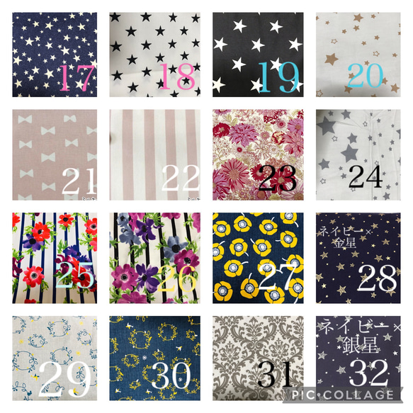 よだれカバー オーダーページ