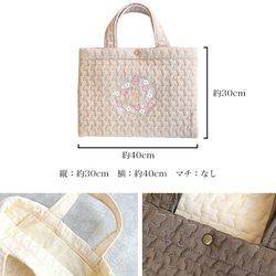 【NEW】 ヌビバッグ イブル バッグ キルティング トートバッグ キッズ 通学 イニシャル 刺繍 nb-bag-01 9枚目の画像