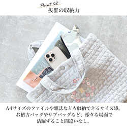 【NEW】 ヌビバッグ イブル バッグ キルティング トートバッグ キッズ 通学 イニシャル 刺繍 nb-bag-01 5枚目の画像