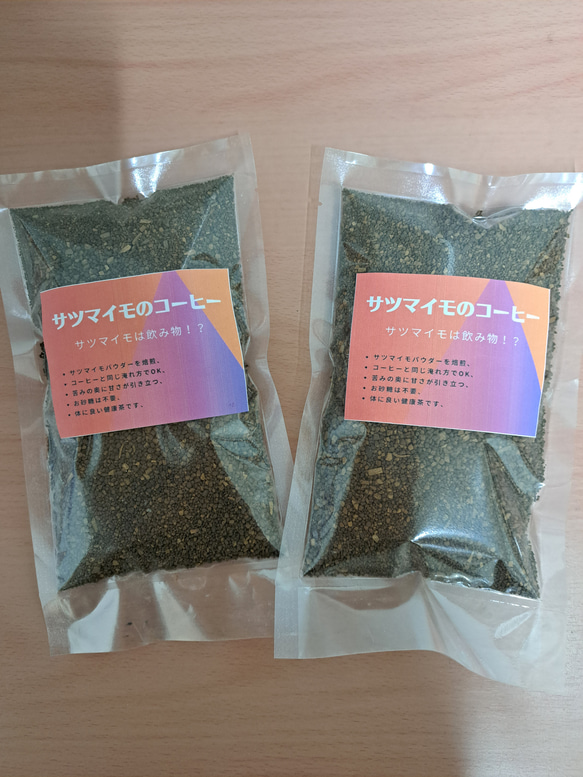 サツマイモのコーヒー100ｇ　数量限定商品 1枚目の画像