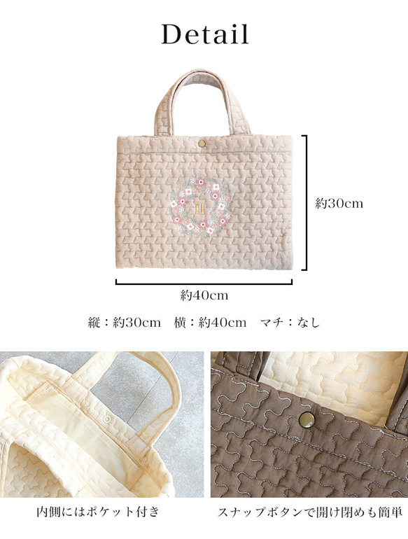 ヌビバッグ イブル キルティング トートバッグ 韓国 スクール イニシャル 刺繍 名入れ 名入り nb-bag-01 9枚目の画像