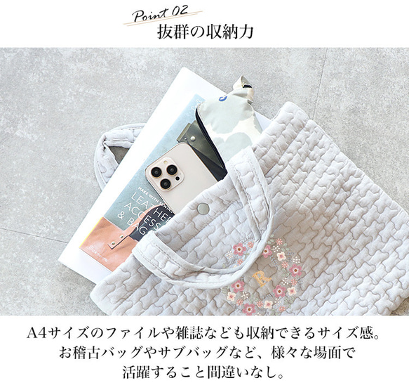ヌビバッグ イブル キルティング トートバッグ 韓国 スクール イニシャル 刺繍 名入れ 名入り nb-bag-01 5枚目の画像