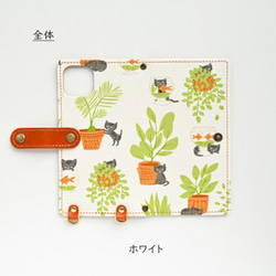 全機種対応 スマホケース 手帳型 縦下げパーツ 【 ヒア キティ キティ 植木鉢 】 スマホショルダー 猫 A238I 9枚目の画像