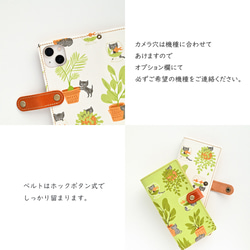 全機種対応 スマホケース 手帳型 縦下げパーツ 【 ヒア キティ キティ 植木鉢 】 スマホショルダー 猫 A238I 3枚目の画像