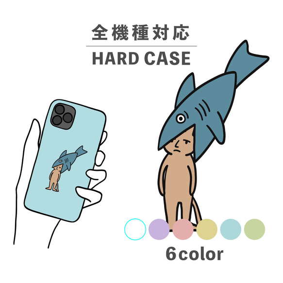 Shark 鯊魚貓 暗色超現實智慧型手機保護殼 相容於所有型號後背式硬殼 NLFT-HARD-13y 第1張的照片