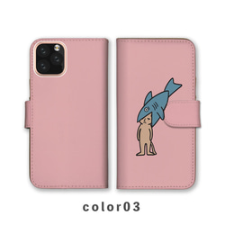 Shark 鯊魚貓 暗色超現實智慧型手機保護殼 相容於所有型號筆記本型卡片儲存 NLFT-BKCS-13y 第4張的照片