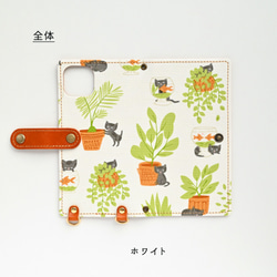 全機種対応 スマホケース 手帳型 縦下げパーツ 【 ヒア キティ キティ 植木鉢 】 スマホショルダー 猫 AE80C 9枚目の画像