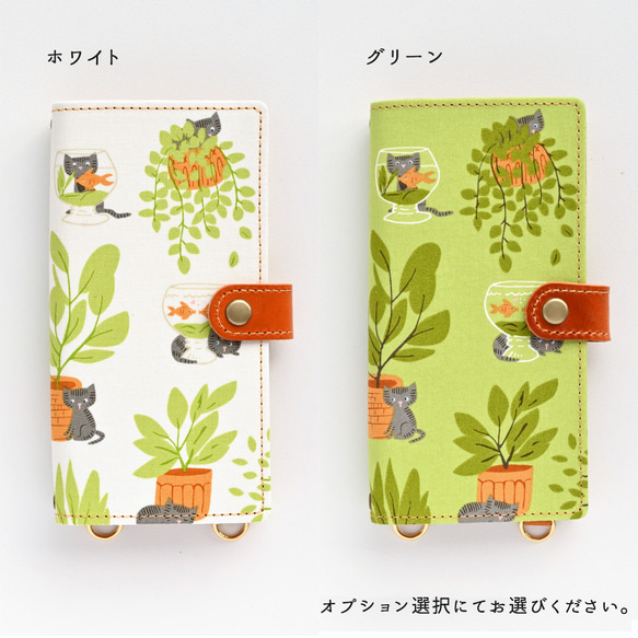 全機種対応 スマホケース 手帳型 縦下げパーツ 【 ヒア キティ キティ 植木鉢 】 スマホショルダー 猫 AE80C 8枚目の画像