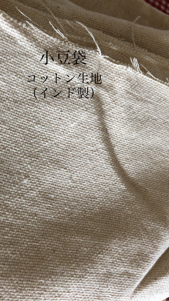 M様オーダーのお品/耳までロングインディゴカディ小豆カイロ✨目元用＊耳用＊肩用＊藍染＊受注製作 4枚目の画像