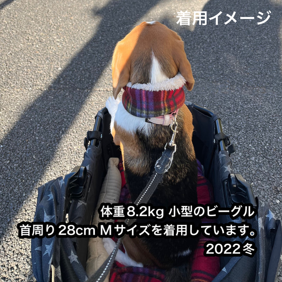 わんちゃん用お散歩マフラー　タータンチェック柄フリース×ラビットファー　名入れ無料 15枚目の画像