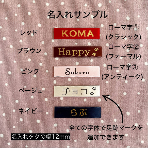 わんちゃん用お散歩マフラー　タータンチェック柄フリース×ラビットファー　名入れ無料 12枚目の画像