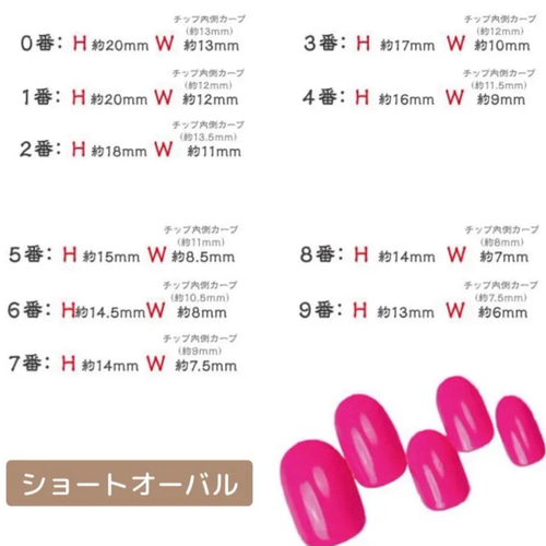 21 ピンクマグネット ネイルチップ/ビー玉/大人/かわいい/ニュアンス