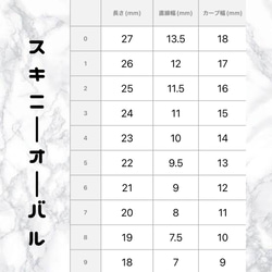 〖 オーダー 〗 ネイルチップ 韓国ネイル 量産型 フレンチガーリー うるうる ジャニオタ 6枚目の画像