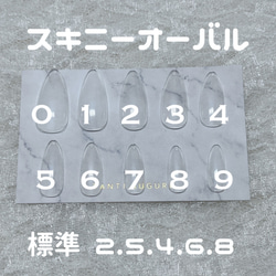 〖 オーダー 〗 ネイルチップ 韓国ネイル 量産型 フレンチガーリー うるうる ジャニオタ 5枚目の画像