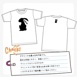 うさぎのイラストで名入れ お名前Tシャツ★卒園 記念品 入学祝いなどに 親子や兄弟でリンクコーデが出来ます 3枚目の画像