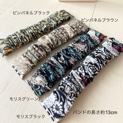 Morris AppleWatch band   ウィリアムモリス　アップルウォッチくしゅくしゅバンド　特典付き♡ 2枚目の画像