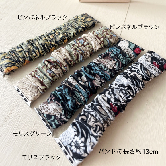 Morris AppleWatch band   ウィリアムモリス　アップルウォッチくしゅくしゅバンド　特典付き♡ 2枚目の画像