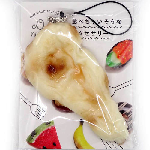 食べちゃいそうな ナン 食品サンプル キーホルダー ストラップ その他