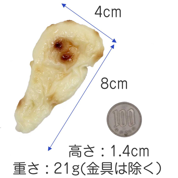 食べちゃいそうな ナン 食品サンプル キーホルダー ストラップ 8枚目の画像