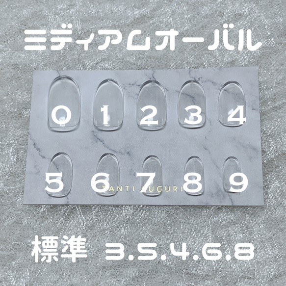 〖 オーダー 〗ネイルチップ 韓国ネイル 量産型 フレンチガーリー うるうる ジャニオタ 4枚目の画像