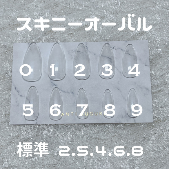 〖 オーダー 〗ネイルチップ 韓国ネイル 量産型 フレンチガーリー うるうる ジャニオタ 6枚目の画像