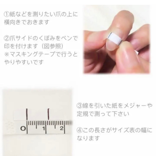 オーダー 〗ネイルチップ 韓国ネイル 量産型 フレンチガーリー