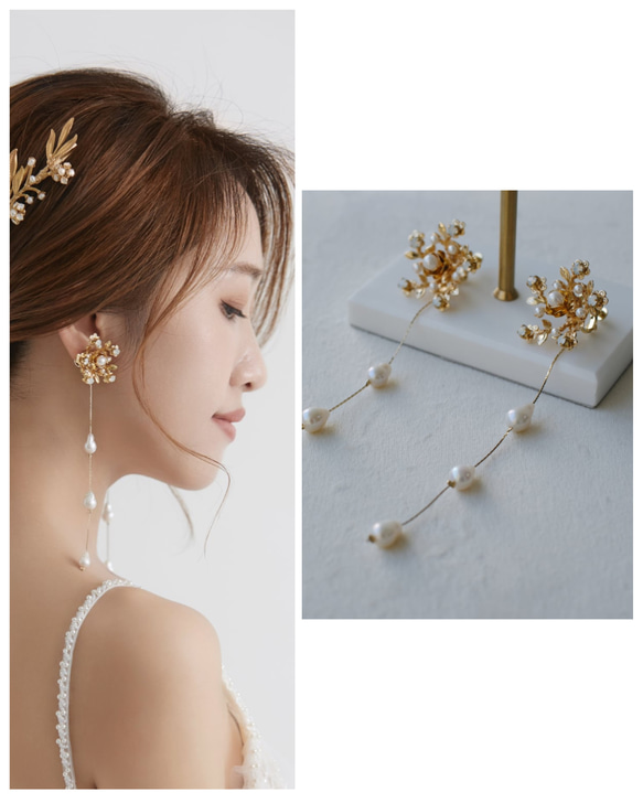 flua 】Baroque Pearl drop ピアス(ゼクシィ掲載)