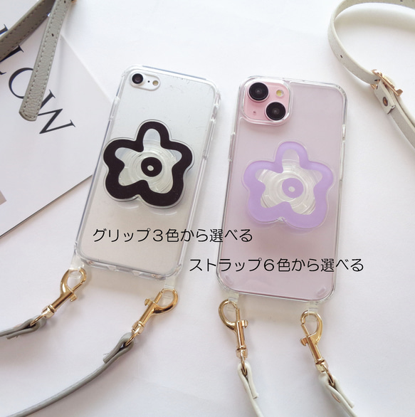 フラワーグリップ&レザー調ストラップ 色が選べる iphone スマホショルダー スマホグリップ 花 人気・おすすめ｜売れ筋商品・話題商品におすすめ コスパ重視 安心配送 国内発送・正規流通商品